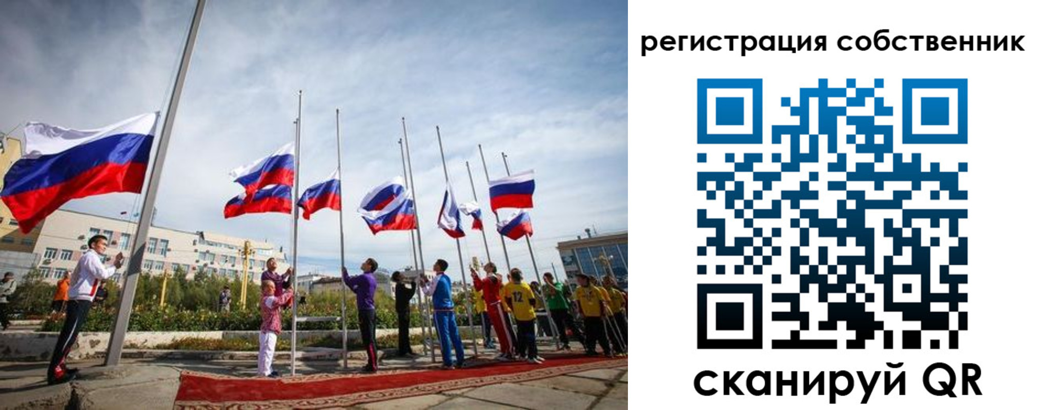 временная регистрация гарантия в Щёкино